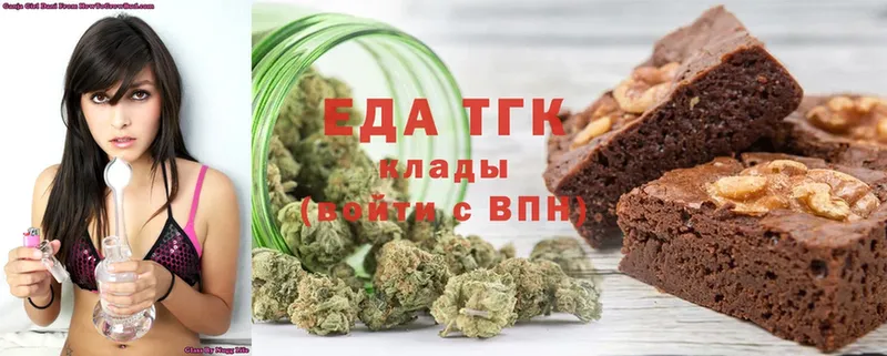 продажа наркотиков  Биробиджан  Cannafood конопля 